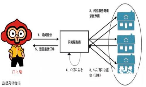 最全面的区块链中文版钱包指南:功能、优势及选择技巧