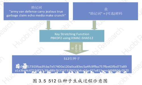 目录
- 如何制作以太坊冷钱包:完整指南