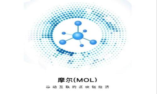 比特币钱包APP官方版下载与使用指南