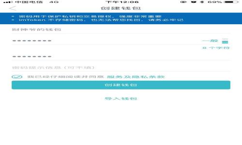 比特币钱包下载提速的全面指南:快速安装与设置教程