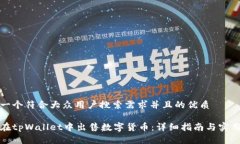 思考一个符合大众用户搜索需求并且的