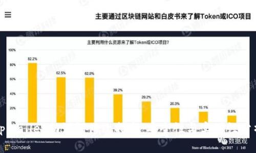 tpWallet助记词修改指南:安全性与实用性分析