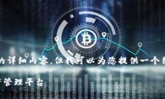 由于篇幅限制，我无法一次性提供28