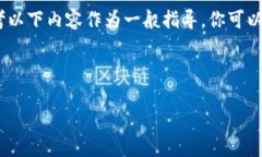 注意：由于本平台不能执行实时数据查