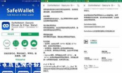 :虚拟币钱包哪个好？2023年数字钱包全