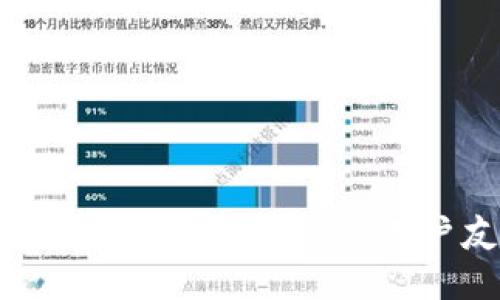 2023年最佳加密货币钱包推荐:安全性、用户友好性与功能全解析