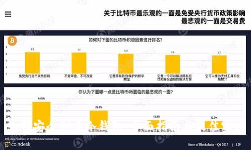 如何安全创建冷钱包:全面指南与最佳实践
