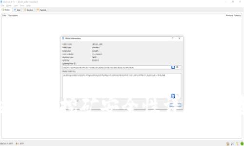 tpWallet质押挖矿安全性详解：投资者必读