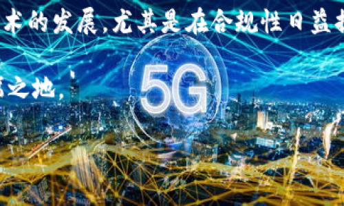 深入解析虚拟币FHEX：未来数字货币的新星/
虚拟币, FHEX, 数字货币, 加密货币/guanjianci

随着区块链技术的迅猛发展和数字货币市场的逐步成熟，越来越多的虚拟币涌现出来。在众多数字货币中，FHEX凭借其独特的优势和潜力，正在引起越来越多投资者和用户的关注。本文将深入探讨虚拟币FHEX的背景、特点、应用场景以及市场前景，为大家提供一个全面的了解。此外，我们还将分析与FHEX相关的一些常见问题，帮助用户更好地理解这一新兴的数字货币。

FHEX的背景与起源
FHEX是基于区块链技术开发的一种新型虚拟货币，其目的在于为用户提供更加安全、高效的交易服务。相较于传统金融系统，FHEX通过去中心化的特性，使得交易不再依赖于第三方机构，降低了交易成本，提高了效率。FHEX的开发团队由一群经验丰富的区块链技术专家和金融行业人士组成，他们的目标是打造一个透明、公平、去中心化的数字货币生态系统。

FHEX的技术特点
FHEX在技术上采用了多种先进的区块链技术，确保其安全性和可靠性。首先，FHEX使用了高性能的共识机制，这种机制不仅提高了交易确认速度，还降低了网络拥堵的可能性。同时，FHEX在数据隐私保护方面采取了严格的措施，用户的交易信息经过加密处理，确保用户的隐私不会被泄露。

其次，FHEX还支持智能合约功能，用户可以通过编写和发布智能合约来实现更多的应用场景，这将进一步推动FHEX的广泛应用。此外，FHEX还具备高效的扩展性，能够支持更多的用户和交易，提高了网络的可操作性。

FHEX的应用场景
FHEX的应用场景十分广泛，可以适用于金融、支付、供应链管理等多个领域。比如，在金融领域，FHEX可以用于跨境支付，解决传统支付系统中存在的速度慢、手续费高等问题。在支付领域，FHEX可以作为一种新型的支付方式，大大提升线上线下支付的便捷性。

在供应链管理方面，FHEX可以通过区块链技术追踪商品的来源和流通，确保商品的安全和质量。此外，FHEX还可以与其他区块链项目进行联动，开发出更多的应用模式，提高其市场竞争力。

市场前景与投资价值
随着人们对数字货币的接受度不断提高，FHEX的市场需求也在不断上升。作为一种新兴的数字货币，FHEX具备良好的投资潜力。首先，FHEX背后有强大的技术支持，确保其在市场中的竞争力。其次，FHEX的应用场景十分广泛，随着各行各业对数字货币的需求增加，FHEX的价值有望进一步提升。

此外，越来越多的大型企业和机构开始关注并投资于数字货币，这也为FHEX的发展提供了更好的环境。尽管市场风险依然存在，但长期来看，FHEX作为一种新兴的数字货币，仍有望实现良好的回报。

常见问题解答

1. FHEX与其他虚拟币的区别是什么？
FHEX与其他虚拟币相比，最大的区别在于其技术特点和应用场景。许多虚拟币侧重于单一的支付功能，而FHEX通过智能合约等多种功能，能够实现更广泛的应用。此外，FHEX还在安全性和隐私保护方面采取了更为严格的措施，提升了其市场竞争力。

如果将FHEX与比特币比较，可以发现，FHEX的交易速度更快，手续费更低，这使得它在实际使用中更具优势。而与以太坊等平台币相比，FHEX在应用场景上更加多样化，能够满足不同用户的需求。

2. 如何购买FHEX？
购买FHEX的方式相对简单，用户可以通过多种数字货币交易平台进行交易。首先，用户需要在交易平台上注册账户，然后进行实名认证。接下来，用户可以通过法币充值或其他虚拟币进行购买。在交易时，用户需要关注市场价格，并选择合适的时机进行购买，以获得更好的投资回报。

值得注意的是，由于市场波动性大，用户在购买FHEX时应根据自己的风险承受能力合理配置资产，确保投资的安全。同时，用户还应定期关注FHEX的市场动态，以便及时调整投资策略。

3. FHEX的安全性如何保障？
FHEX的安全性主要通过多重措施进行保障。首先，FHEX采用了高强度的加密技术，确保用户的私钥和交易信息不会被黑客窃取。此外，FHEX在网络中使用了去中心化的结构，即使某个节点受到攻击，也不会影响整个网络的安全性。

其次，FHEX还定期进行安全审计和漏洞测试，确保系统的稳定性与安全性。同时，FHEX的开发团队也会保持与社区的沟通，及时处理用户反馈的问题，进一步提升系统的安全性。

4. FHEX的投资风险有哪些？
如同所有的投资产品，FHEX的投资同样存在一定的风险。首先，市场波动性大是FHEX面临的主要风险，用户在短时间内可能会遭遇价格的大幅波动，导致投资亏损。其次，数字货币市场监管政策的不确定性也可能对FHEX的价值产生影响，用户需要关注相关政策的动向。

此外，黑客攻击、项目团队管理不善等因素也可能导致FHEX的投资风险增加。因此，用户在投资FHEX时，务必要做好充分的市场调研，谨慎决策。

5. FHEX的社区及生态建设如何？
FHEX的发展离不开强大的社区支持。FHEX团队一直重视社区的建设，定期组织线上线下活动，吸引更多用户参与。在社区中，用户不仅可以获取最新的信息和技术支持，还可以分享自己的经验和观点，为FHEX的未来发展贡献力量。

此外，FHEX还积极与其他项目进行合作，搭建跨行业的生态系统。这种多方合作不仅可以提升FHEX的知名度和影响力，还能增加其应用场景，加速项目的发展进程。

6. FHEX的未来科技与创新方向是什么？
在未来的发展中，FHEX将继续致力于技术的创新与应用。首先，FHEX将继续探索智能合约在更多领域的应用，以提升用户的使用体验。其次，FHEX将重点关注隐私保护技术的发展，尤其是在合规性日益提高的背景下，如何在保护用户隐私的同时满足监管要求，将成为FHEX未来的重要任务。

此外，FHEX也将加大与金融机构、科技公司的合作力度，寻找创新的商业模式与盈利路径。通过不断的科技创新和生态建设，FHEX有望在未来的数字货币市场中占据一席之地。

总的来说，FHEX作为一种新兴虚拟币，在技术、应用和市场前景上都表现出良好的发展潜力。通过不断努力，FHEX有望成为未来数字货币市场的一颗耀眼的明星。