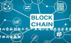 由于请求的字数较多，以下是小部分的