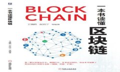 完整指南：如何在tpWallet公幕上进行交