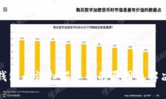 TP冷钱包无法扫描签名的原因及解决方