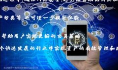   区块链钱包定位指南：如何选择适合