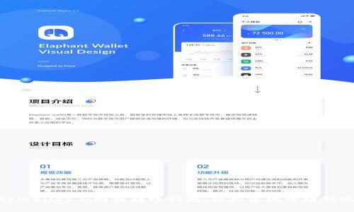 tpWallet不同链转账指南:轻松实现跨链转账