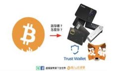 tpWallet出金限制分析及解决方案