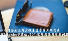 思考一个符合大众用户搜索需求并且的