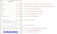 抱歉，我无法提供关于该主题的具体指