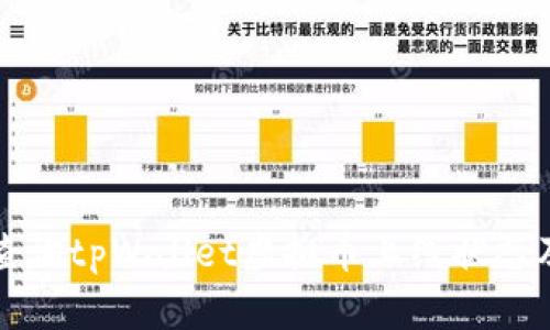 如何快速查询tpWallet虚拟币上线状态及相关信息