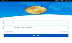 如何将狗狗币提现到tpWallet：一步一步