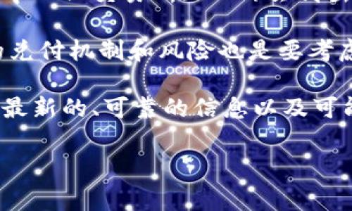 Tokenim 是一个去中心化的平台，通常用于多种加密货币的交易和存储。虽然具体功能会随着平台的更新而变化，我可以给你一些一般性的建议。

首先，如果你想在 Tokenim 上使用 USDT（泰达币），你需要查看该平台支持哪些资产。大多数去中心化交易所（DEX）会列出它们支持的加密货币及其具体交易对。如果 Tokenim 支持 USDT，那么就可以将其存放或交易。

其次，确保你了解存放和使用USDT的风险。例如，尽管USDT是一种广泛使用的稳定币，但其背后的兑付机制和风险也是要考虑的。此外，去中心化平台通常会有一定的使用技巧和安全注意事项，确保你的隐私和资产安全。

如果你是在考虑将USDT存放到Tokenim平台，建议你先阅读相关的官方文档或社区讨论，以获得最新的、可靠的信息以及可能的用户反馈。

如有更具体的问题，建议直接查询Tokenim相关的官方渠道和社区，获取最准确的信息。