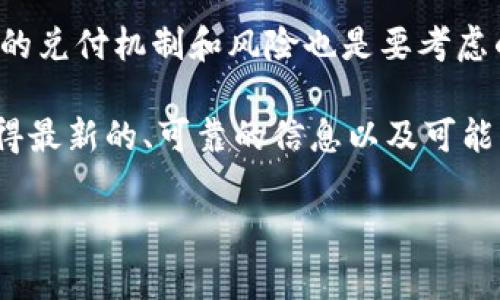 Tokenim 是一个去中心化的平台，通常用于多种加密货币的交易和存储。虽然具体功能会随着平台的更新而变化，我可以给你一些一般性的建议。

首先，如果你想在 Tokenim 上使用 USDT（泰达币），你需要查看该平台支持哪些资产。大多数去中心化交易所（DEX）会列出它们支持的加密货币及其具体交易对。如果 Tokenim 支持 USDT，那么就可以将其存放或交易。

其次，确保你了解存放和使用USDT的风险。例如，尽管USDT是一种广泛使用的稳定币，但其背后的兑付机制和风险也是要考虑的。此外，去中心化平台通常会有一定的使用技巧和安全注意事项，确保你的隐私和资产安全。

如果你是在考虑将USDT存放到Tokenim平台，建议你先阅读相关的官方文档或社区讨论，以获得最新的、可靠的信息以及可能的用户反馈。

如有更具体的问题，建议直接查询Tokenim相关的官方渠道和社区，获取最准确的信息。