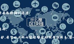    如何免费下载比特币钱包并安全使用