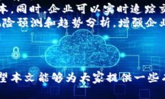 baioti虚拟币核算：掌握未来金融的新技