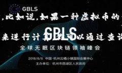 要计算虚拟币流通50m是多少个，需要知