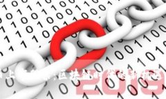 虚拟币上市股票：区块链时代的新机遇