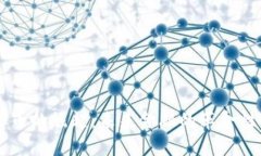 虚拟币的崛起：未来金融的革命性变革