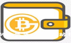 打造属于你的数字资产：以太坊钱包开