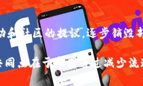 虚拟币的销毁机制是指项目方定期或者不定期地销毁部分代币，以此来减少市场上的流通量，从而达到提高代币价值的目的。以下是一些具有销毁机制的虚拟币示例：

1. **以太坊（Ethereum, ETH）**：
   随着以太坊引入EIP-1559，网络交易费用中一部分被销毁，形成“通货紧缩”机制。每次交易中基本费用会被固定并销毁，这个机制有效地减少了ETH的供应。

2. **币安币（Binance Coin, BNB）**：
   币安交易所每个季度会使用其利润回购并销毁一定数量的BNB。这个机制旨在减少BNB的总供应量，提升代币的稀缺性。

3. **TRON（TRX）**：
   TRON于项目初期便开始了其销毁机制，定期通过“超级代表”回购并销毁TRX，以减少市场总供应。

4. **Stellar（XLM）**：
   Stellar在其发展的过程中，曾多次进行代币的销毁，尤其是2019年销毁了550亿XLM。

5. **Shiba Inu（SHIB）**：
   这个以狗狗币为灵感的项目也实施了代币销毁机制，通过各种活动和社区的提议，逐步销毁部分代币以提升其价值。

这些虚拟币的销毁机制不同，具体方式与目标也各有千秋，但它们的共同点在于意图通过减少流通量来抬高代币的价值。