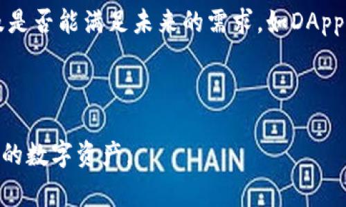 要将USDT（泰达币）提到哪个钱包，实际上取决于你使用的加密货币平台或交易所以及你的个人需求。这里给出了一些常见的选项和建议。

### 一、自行管理钱包（非托管钱包）

1. **硬件钱包**：
   - **Ledger**：Ledger Nano S和Ledger Nano X都是流行的硬件钱包，适合长期存储USDT。它们提供高水平的安全性，通过离线存储私钥来保护用户资产。
   - **Trezor**：另一种受欢迎的硬件钱包，支持多种加密货币，包括USDT。用户友好的界面和强大的安全功能使其成为良好选择。

2. **软件钱包**：
   - **Exodus**：一款支持多种加密货币的软件钱包，用户界面友好，同时提供桌面和移动端应用。USDT的存储和交换都非常方便。
   - **Trust Wallet**：官方支持的移动钱包，能够存储各种ERC-20及TRC-20代币，包括USDT，适合经常进行交易的用户。

### 二、交易所钱包（托管钱包）
如果你在交易所内持有USDT，它将保存在交易所提供的钱包中。每个交易所的安全性、费用等政策都不同。

1. **Binance**：全球最大的交易所之一，提供USDT交易。用户需要确保开启双重认证，以增强账户的安全性。
   
2. **Coinbase**：虽然主要以交易法币为主，但也支持USDT的存储和交易，是一个安全可靠的平台。
   
3. **Huobi、OKEx等**：这些交易所也支持USDT，并提供相应的钱包服务，用户在选择时应注意安全性和隐私保护措施。

### 三、选择钱包时的考虑因素
在选择合适的钱包存放USDT时，用户应考虑以下几个因素：

1. **安全性**：安全性是选择钱包时最重要的因素之一。硬件钱包相对软件钱包更为安全，但软件钱包则更为方便。

2. **易用性**：用户界面友好的钱包会让操作更加简单顺畅，尤其适合新手用户。

3. **支持的代币种类**：一些钱包只支持特定类型的代币。确保你选择的钱包支持USDT及你未来可能需要存储的其他数字资产。

4. **社区支持和发展**：选择活跃开发和用户基础的大型钱包，能够确保钱包的持续更新和安全性。

### 问题与解答

以下是四个可能相关的问题，供你深入了解USDT钱包的使用和选择。

1. 为什么选择硬件钱包而不是软件钱包？
选择硬件钱包的主要原因在于它的安全性。硬件钱包通过将私钥存储在离线设备中来防止黑客攻击，这使得即使你的电脑或手机被感染恶意软件，攻击者也无法访问到你的加密货币。硬件钱包还通常配备物理按钮来确认交易，进一步提高了安全性。

此外，硬件钱包可以保存多个不同的加密货币，这为用户提供了更多的灵活性和便利。尽管硬件钱包的初始购买成本较高，但它们为长期存储和投资提供了更安全的解决方案。

2. 如何从交易所提取USDT到个人钱包？
从交易所提取USDT到个人钱包通常包括几个步骤。首先，用户需要在交易所账户中找到“提取”功能，通常在“资金管理”或“资产”部分可以找到。

点击提取后，用户需要输入提取的金额和接收地址。接收地址是你个人钱包的地址，务必要准确无误，任何错误都会导致资产丢失。

然后，交易所通常会要求你进行身份验证，例如输入验证码或使用双重身份验证（2FA）。完成后，USDT就会被发送到你的个人钱包中，通常会在几分钟内完成。

3. 存储USDT时需要注意哪些风险？
存储USDT时的风险主要包括安全风险和市场风险。

安全风险主要来自于黑客攻击、钓鱼攻击和设备丢失。使用硬件钱包、强密码和双重身份验证是降低安全风险的有效方式。此外，用户还应该定期备份钱包数据，防止数据丢失。

市场风险则是由于加密市场价格波动，USDT虽然是稳定币，价值趋近于1美元，但仍旧受到市场情绪的影响。用户在进行投资前需充分了解市场波动和相关数据，以备不时之需。

4. 如何选择适合自己的USDT钱包？
选择适合自己的USDT钱包需考虑多种因素。首先应评估自己的安全需求，若是长期持有，则推荐使用硬件钱包；如果是短期交易，软件钱包可能更为方便。

其次，了解钱包的用户界面，确保该钱包易于操作，特别是对于新手用户。用户还需关注钱包支持的功能，以及是否能满足未来的需求，如DApp访问、跨链交易等。

最后，用户也需查看该钱包的社区支持和开发者活动，确保钱包能够得到良好的更新和安全性保障。

以上内容为针对USDT钱包的基本介绍及相关问题解答，了解这些知识可以帮助用户更好地管理和储存自己的数字资产。