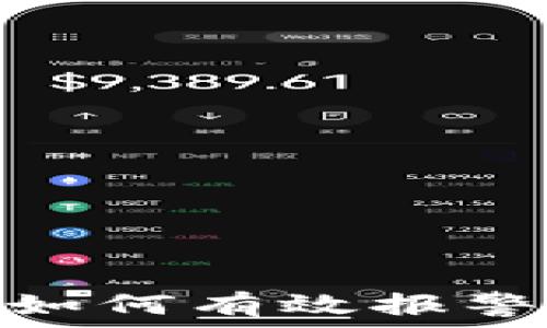   
虚拟币被盗，如何有效报警与追踪资产？