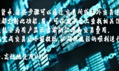 关于“USDT的钱包地址能发别人吗？”