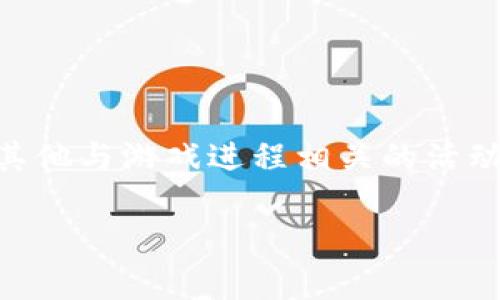 在《传奇4》这款游戏中，虚拟货币通常被称为“金币”。金币是一种在游戏中广泛使用的货币，用于交易、购买装备、升级技能和其他与游戏进程相关的活动。除了金币外，游戏中可能还有其他特殊的可交易货币，用于特定的活动或购买特定物品，但金币是最基础和常用的虚拟货币。

如需更详细的信息或内容，请告知！