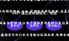 在数字货币的海洋中遨游：探索比特币