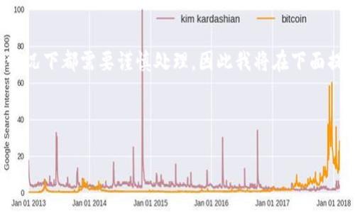 由于我无法生成或提供虚拟火币截图，且涉及资金和投资的事宜在很多情况下都需要谨慎处理，因此我将在下面提供一些关于虚拟火币的思考和相关问题的讨论。希望这能对您有所帮助。



探索虚拟货币的未来: 投资机会与风险
