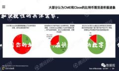   解决Token钱包无法下载的终极指南 