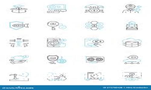USDC数字货币钱包：安全、便捷与未来的无限可能