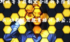 biao ti虚拟数字币交易所价值评估：开