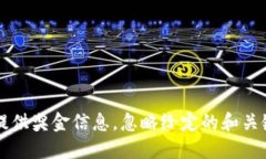 未能提供奖金信息。忽略给定的和关键