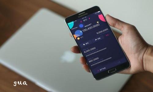 

gua

如何快速便捷地查找以太坊钱包余额