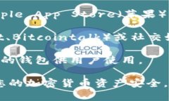 在这里，我可以提供一些关于虚拟币钱