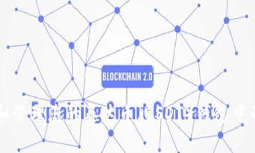 : 如何查看和管理您的泰达币（USDT）钱包中的TRC20资产