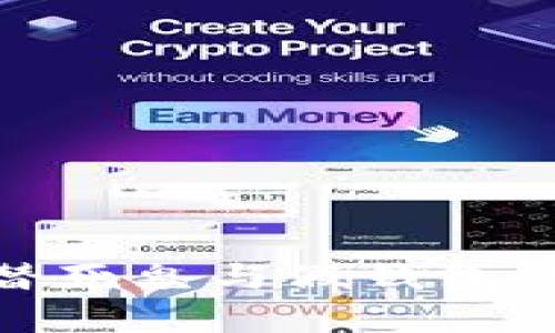 : 泰达币替死鬼与假钱包的真相揭秘