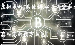 这里是一个关于虚拟币的、关键词，以