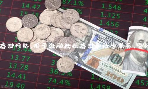 是的，FIL币（Filecoin）是一种虚拟货币，属于区块链技术和加密货币的范畴。Filecoin是一个分布式存储网络，用于激励数据存储和检索服务。它的主要目标是通过去中心化的方式解决数据存储的需求，使用户能够有效地通过网络共享存储空间。

以下是关于FIL币的更多详细信息和相关问题的讨论。

### 解密FIL币：分布式存储的未来货币