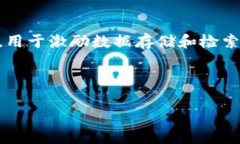 是的，FIL币（Filecoin）是一种虚拟货币