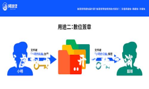 红豆商城虚拟币——开启数字消费新篇章
